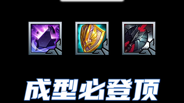 不是第八就第一！勇敢者游戏精致古董！