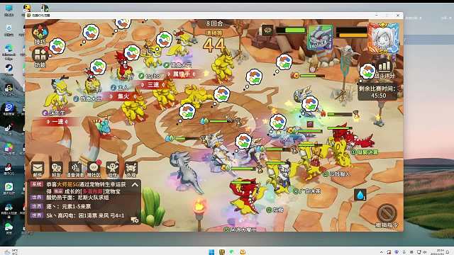 石器时代全国大赛  极限翻盘