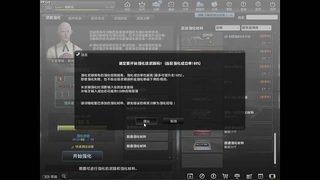 会不会是今天走什么运了?..