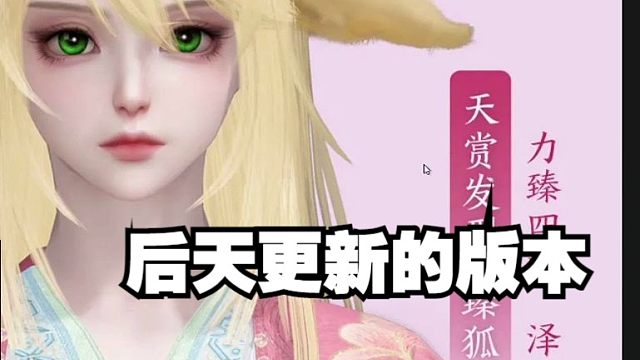 后天更新的版本内容 有哪些呢？