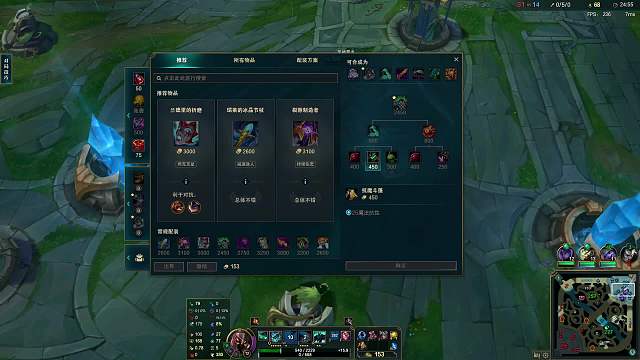 黑色玫瑰-皮城警备-祖安---新人片段1