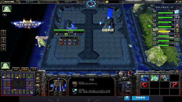 选技大乱斗  nova下毒剑圣