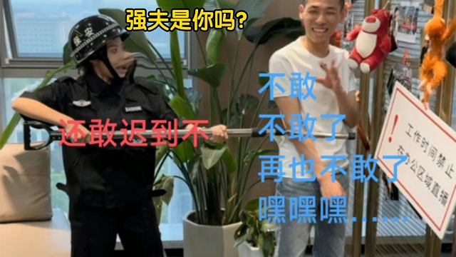 潮了！旭旭宝宝不迟到的原因找到了