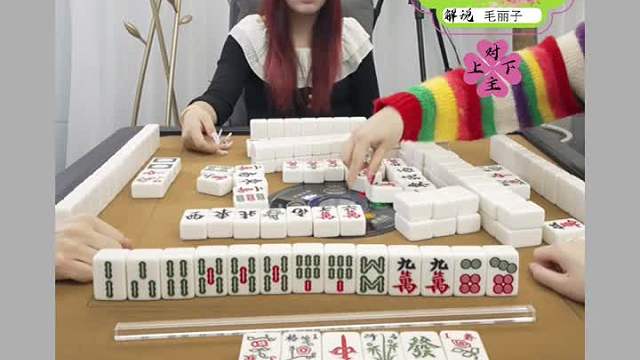 4月24日URJ上海敲麻主播娱乐赛