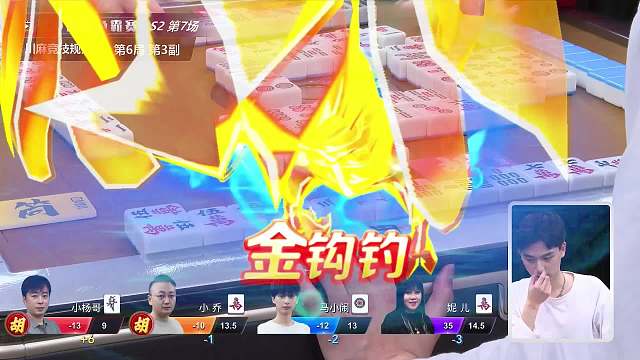 4月24日CMM竞技麻将大师赛