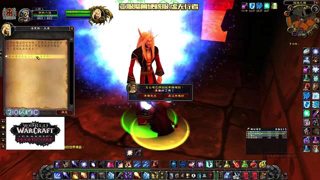 亚服硬核模式二区最后的勇士-有伙伴的日子-20人MC合影