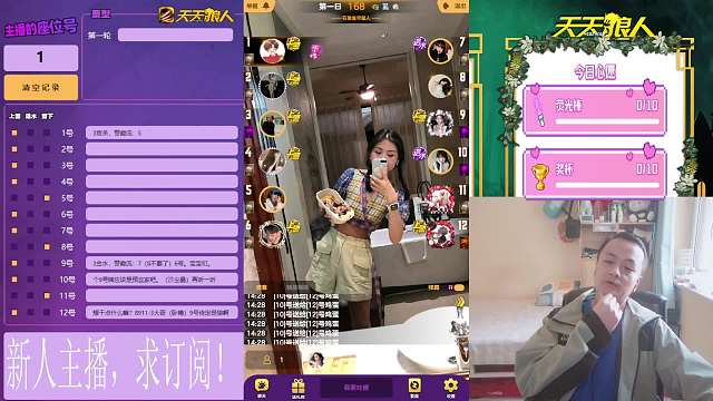 2024-04-25 我也太优秀了（预言家）