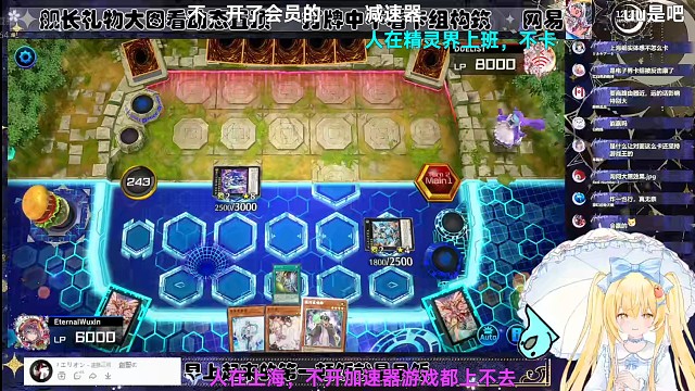 成为决斗三角高手【Luminous_J】游戏王MD