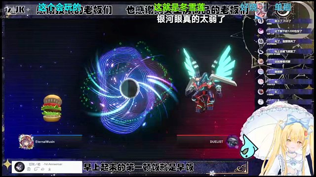 V50勾老师吃炸全鸡【Luminous_J】游戏王MD