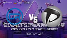 CRH vs PM APAC春季赛