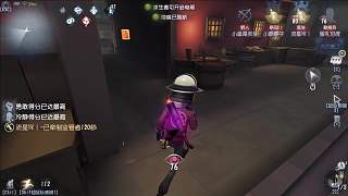 第五人格操作秀8