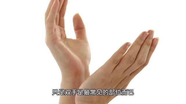 什么是雷诺现象？