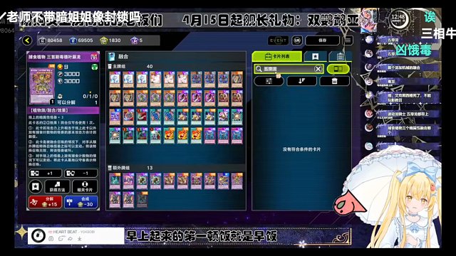 超融合幻想魔【Luminous_J】游戏王MD