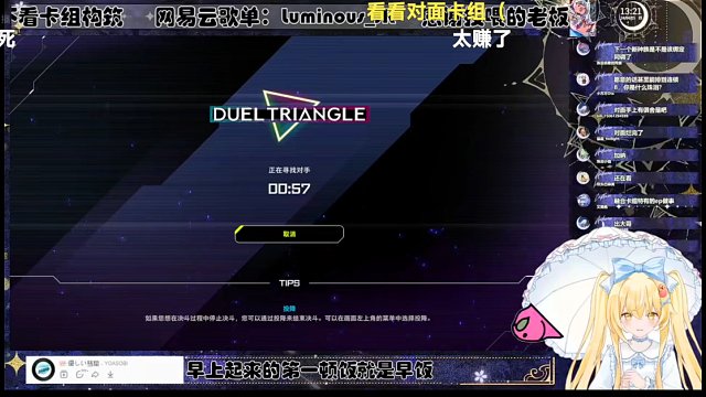 痛实在太痛了【Luminous_J】游戏王MD