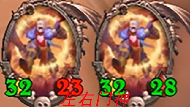 【酒馆战棋】双王收尾