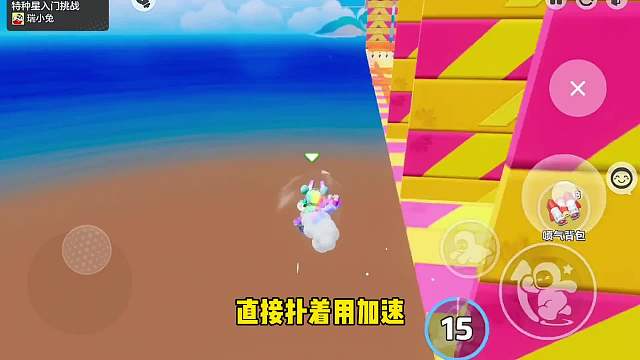 102. 这个图特别难，慢0.1秒都过不去