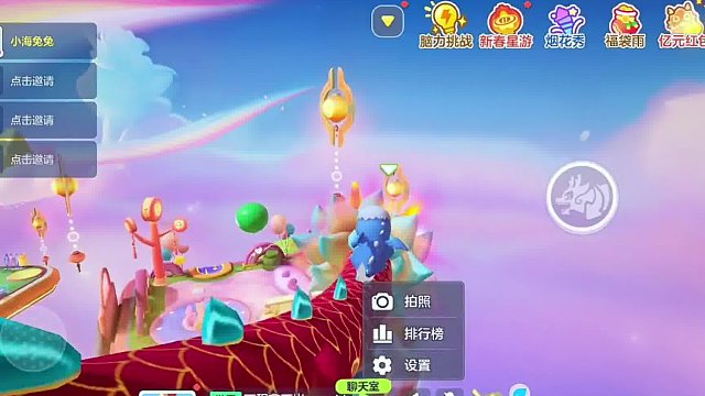 64. 在元梦骑龙飞天啦