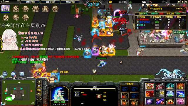 英灵传说：李世民宗师255悬赏