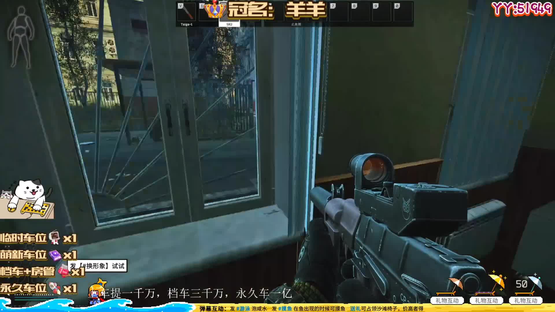 街区日常寄快递