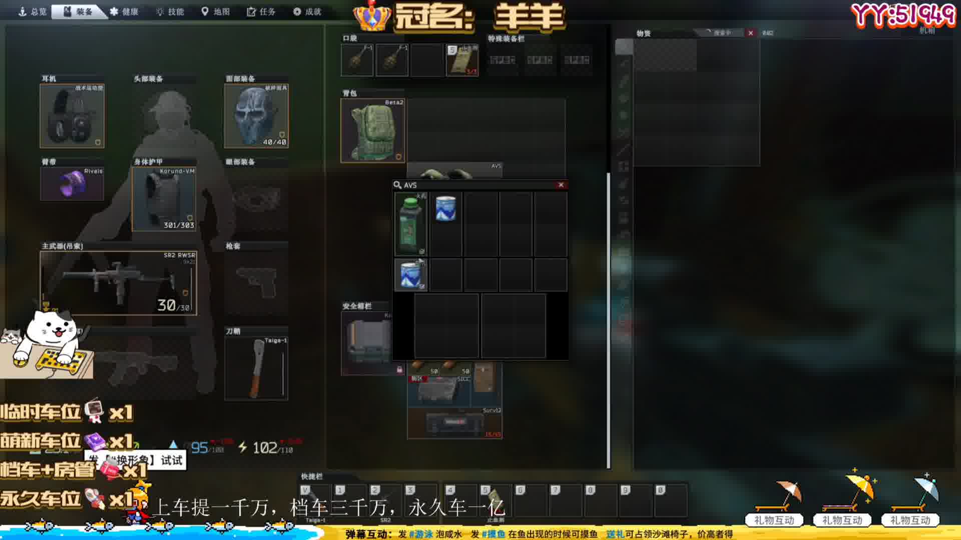 神奇的ai，真会挑时机