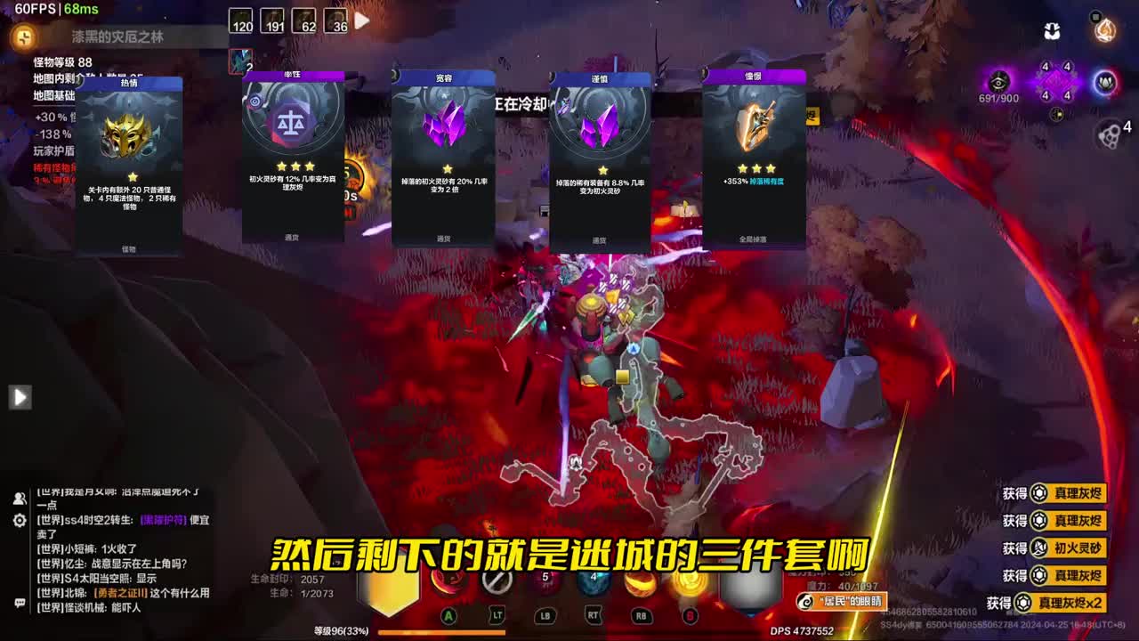 火炬之光无限深空还在亏最新打火卡组K7K8通用 #火炬之光无限 #火炬之光无限SS4