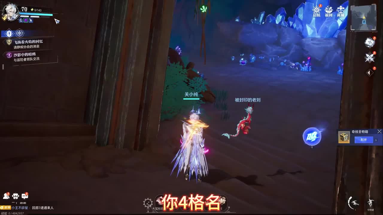 晶核元素师 晶核元素师70级技能加点摆放以及装备搭配教学第二期，圣辉套能把阿特兰大陆砸碎！！魔影套羊