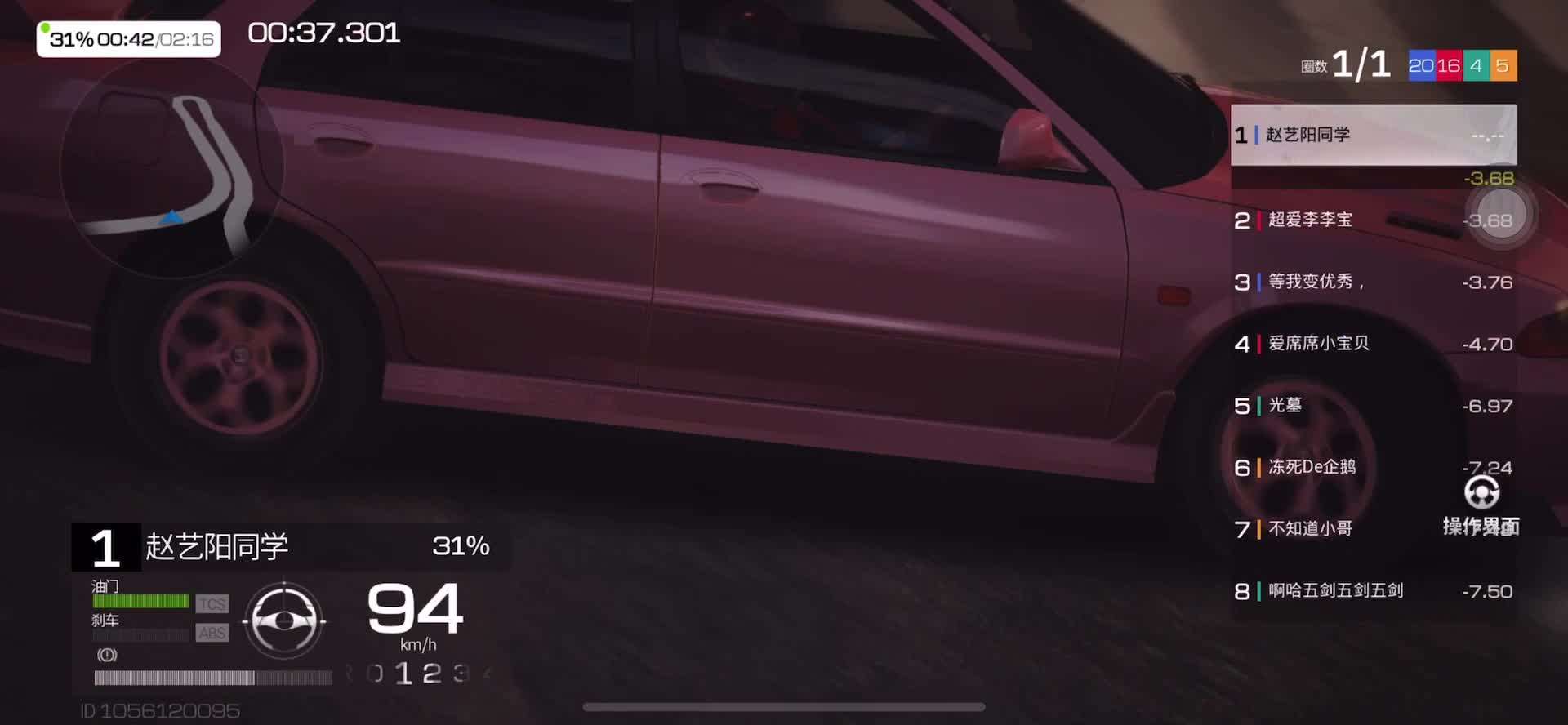 难得的丝滑漂移