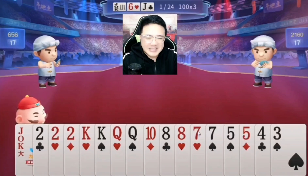 jj斗地主最牛操作，神操作，斗地主，游戏。