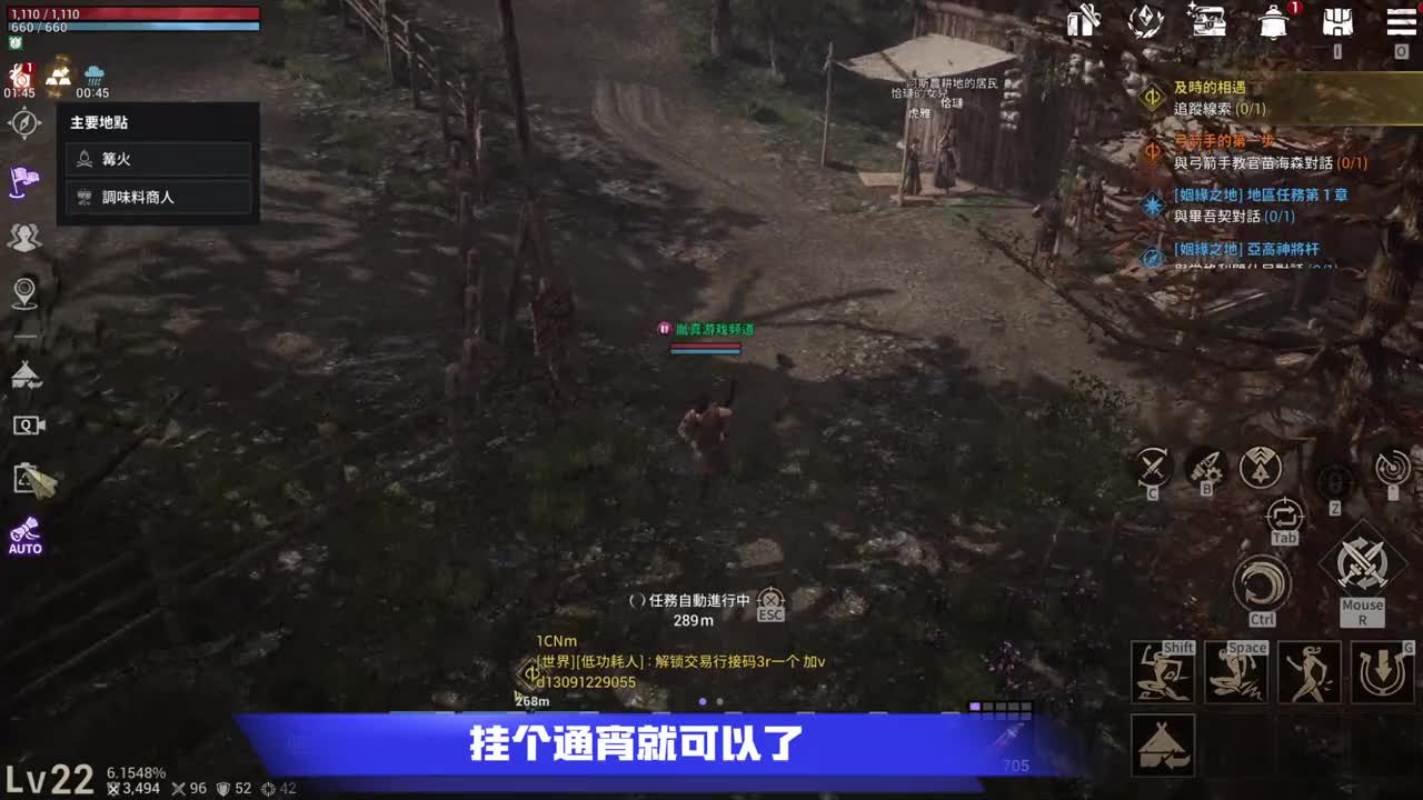 阿斯达年代记，实测第二天确定能搬了 #阿斯达年代记三强争霸 #游戏实测 #游戏资讯