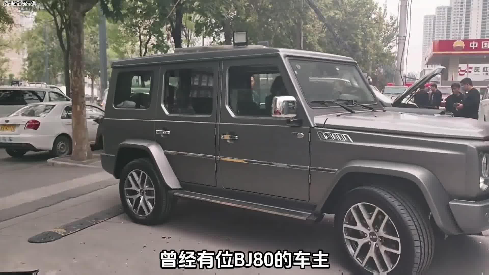 换标大G   #领航计划 #买车那点事 #新能源汽车