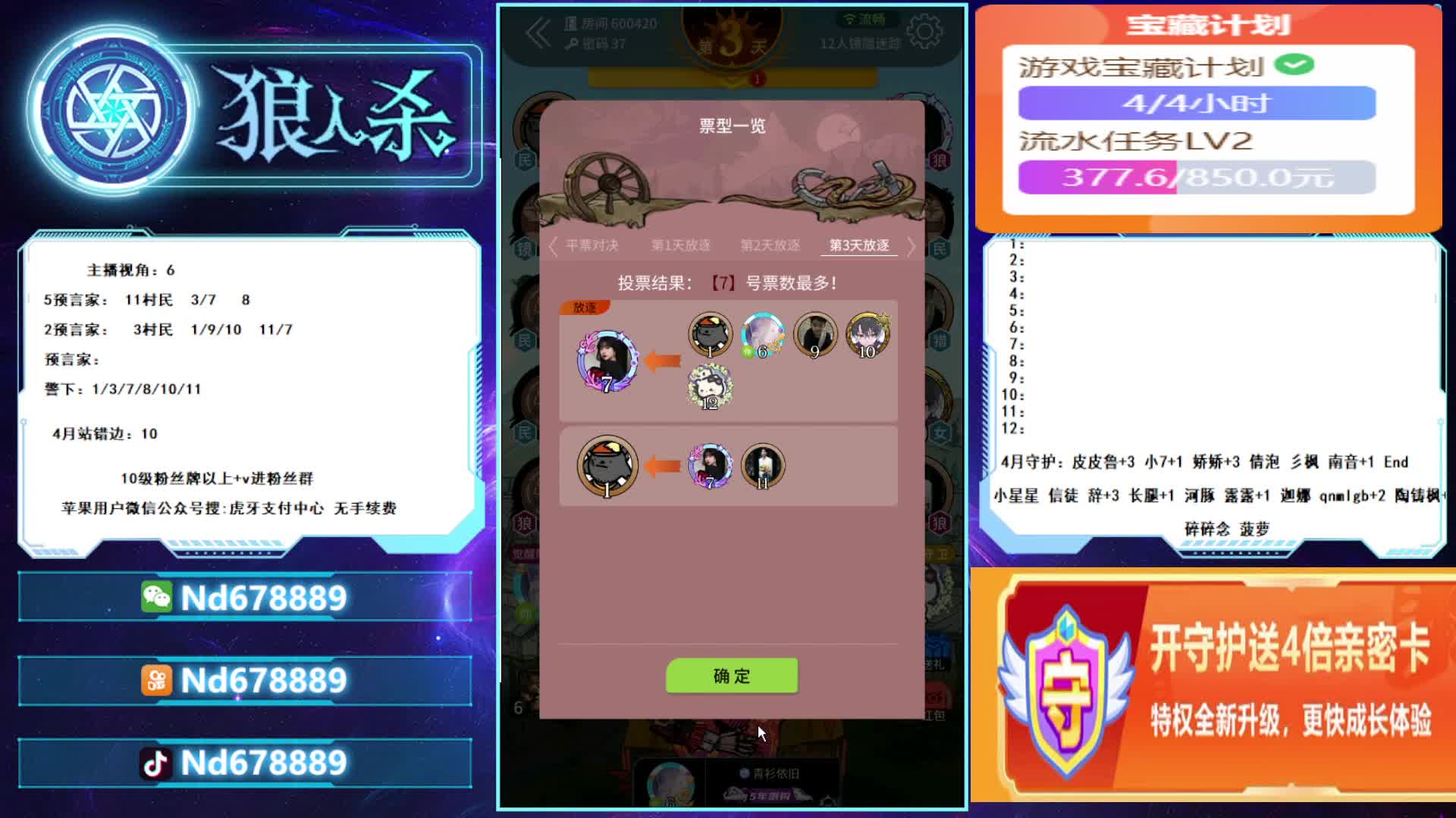 大小狼默契配合（2）