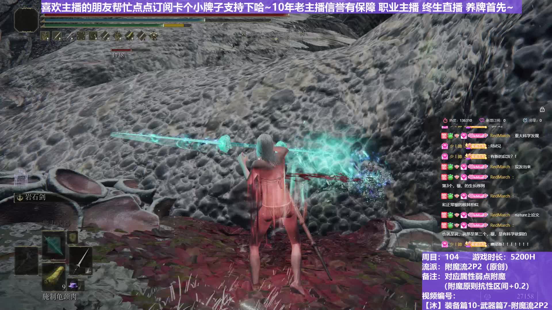 【沐】对比篇55 启动资金（附魔流-双头-魔 输出总耗时：132S）