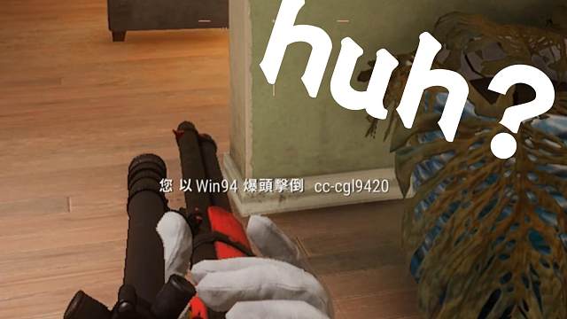 还有人喜欢玩栓狙吗？