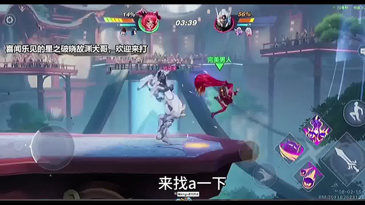 王者荣耀星之破晓上线最新爆料：预计八月公测？