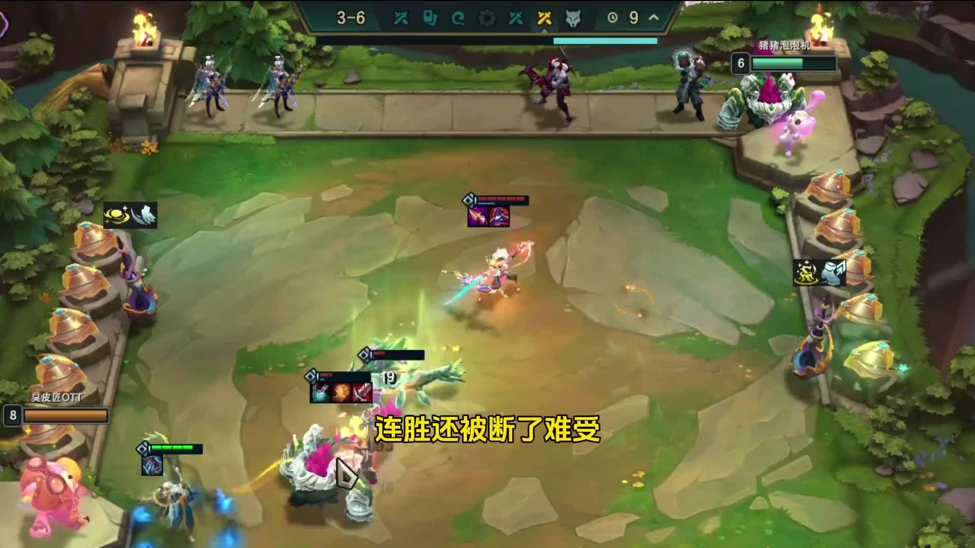 我以为我胡了天将凯隐，没想到我是糊了。#金铲铲之战 #云顶之弈