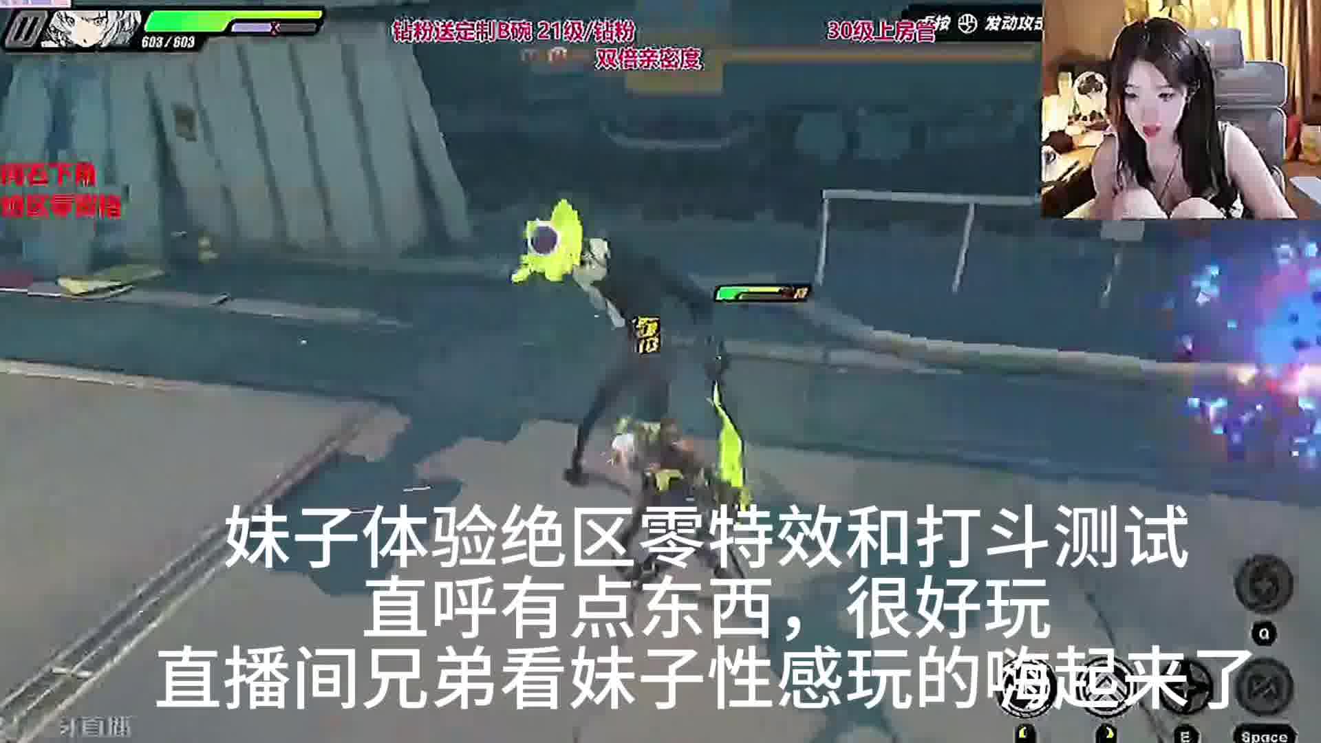 我擦好爽有点东西，妹子玩shi了？