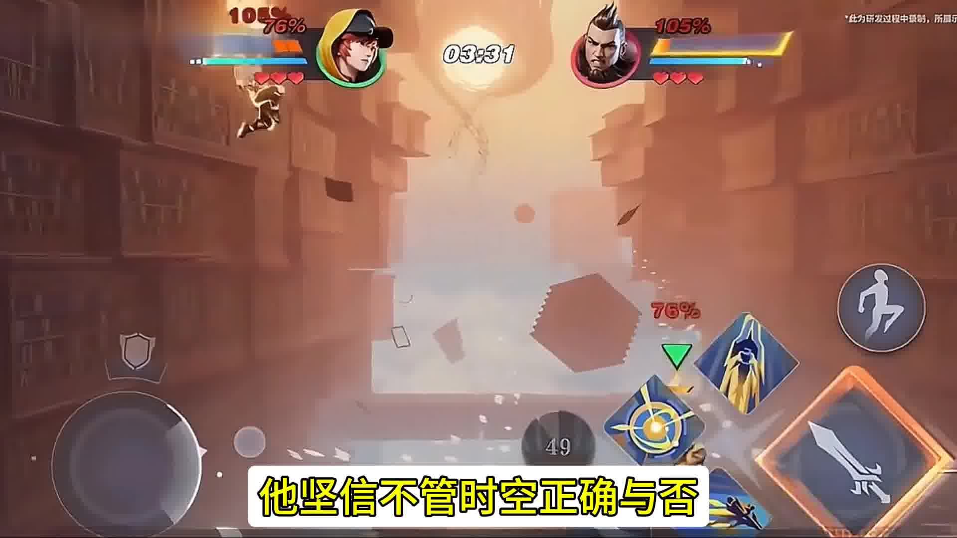 王者星之破晓刘备教学，等待自己一生所爱