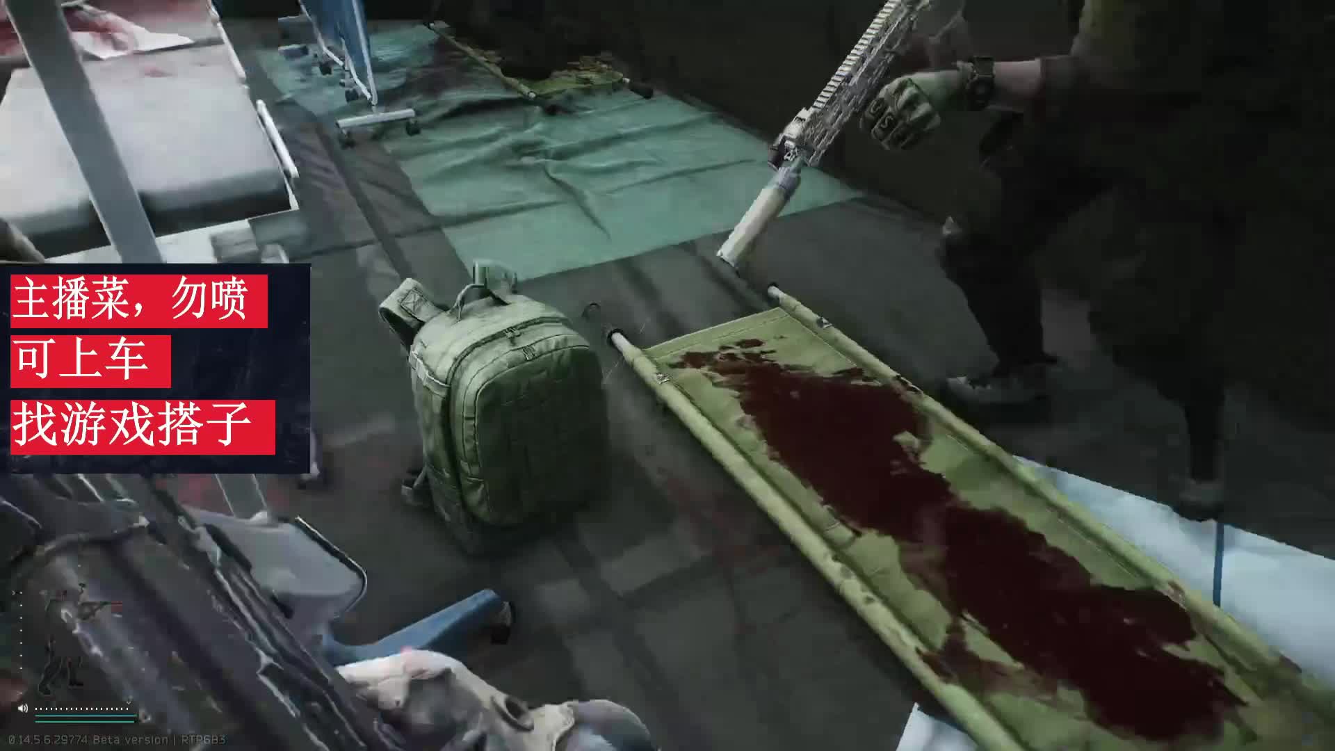 刚入坑的塔科夫