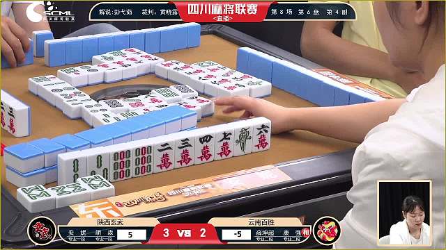 4月24日四川麻将联赛晚场