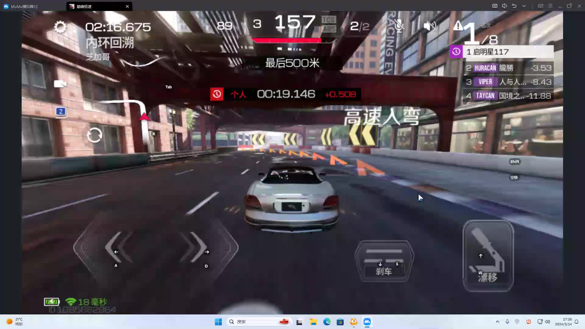 欢迎来到我是一颗小虎牙的直播间-片段5