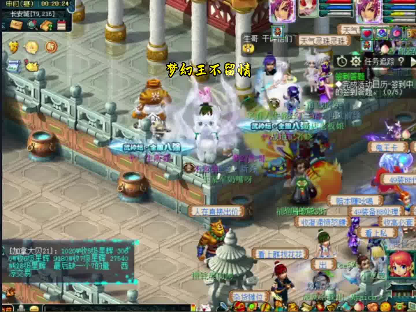 各位哥，聊一聊#梦幻西游 #梦幻西游电脑版