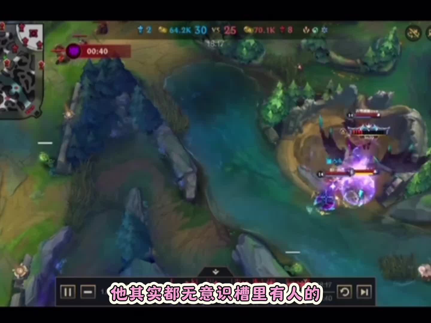 如何界定敌方是否开挂 #lol手游福光掠影 #lol手游光明哨兵