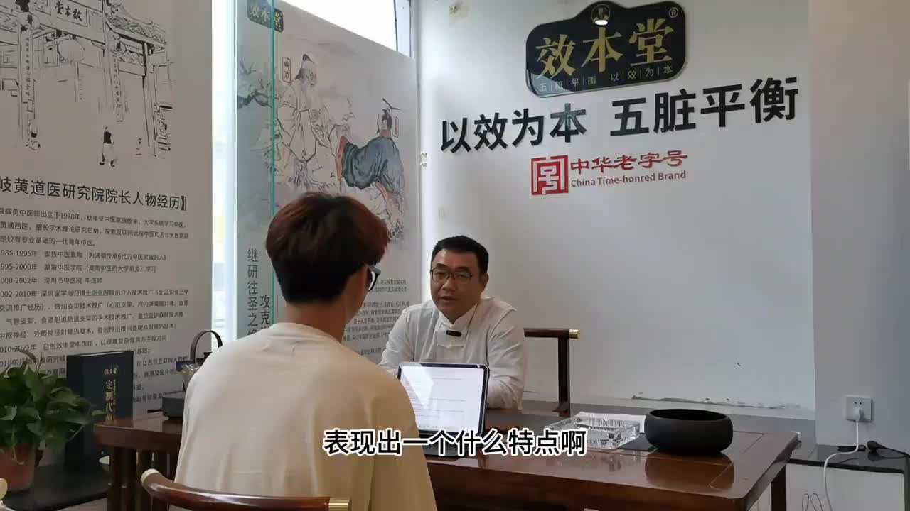 一起养生【第一百三十六期】