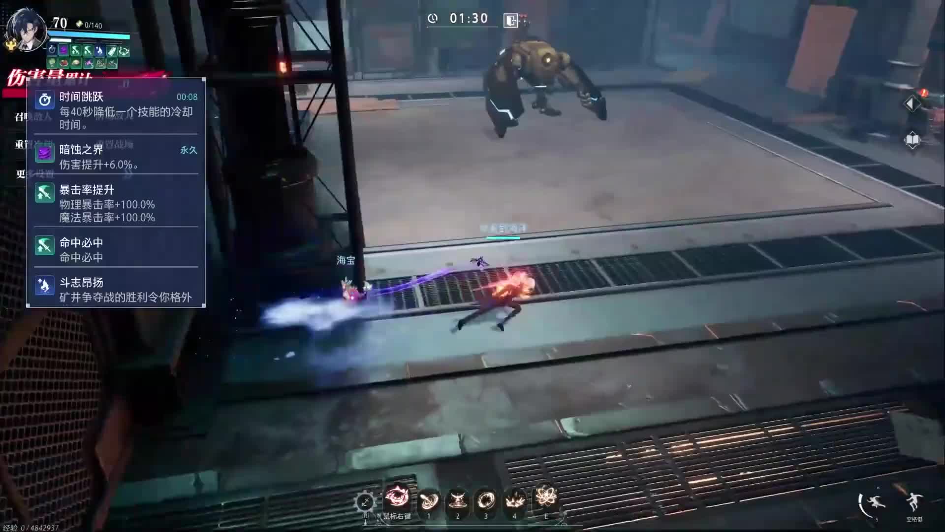 晶核元素师 元素师魔影五件套时实测评！这效果要把我看吐血了#晶核coa #晶核coa攻略 #游戏日常