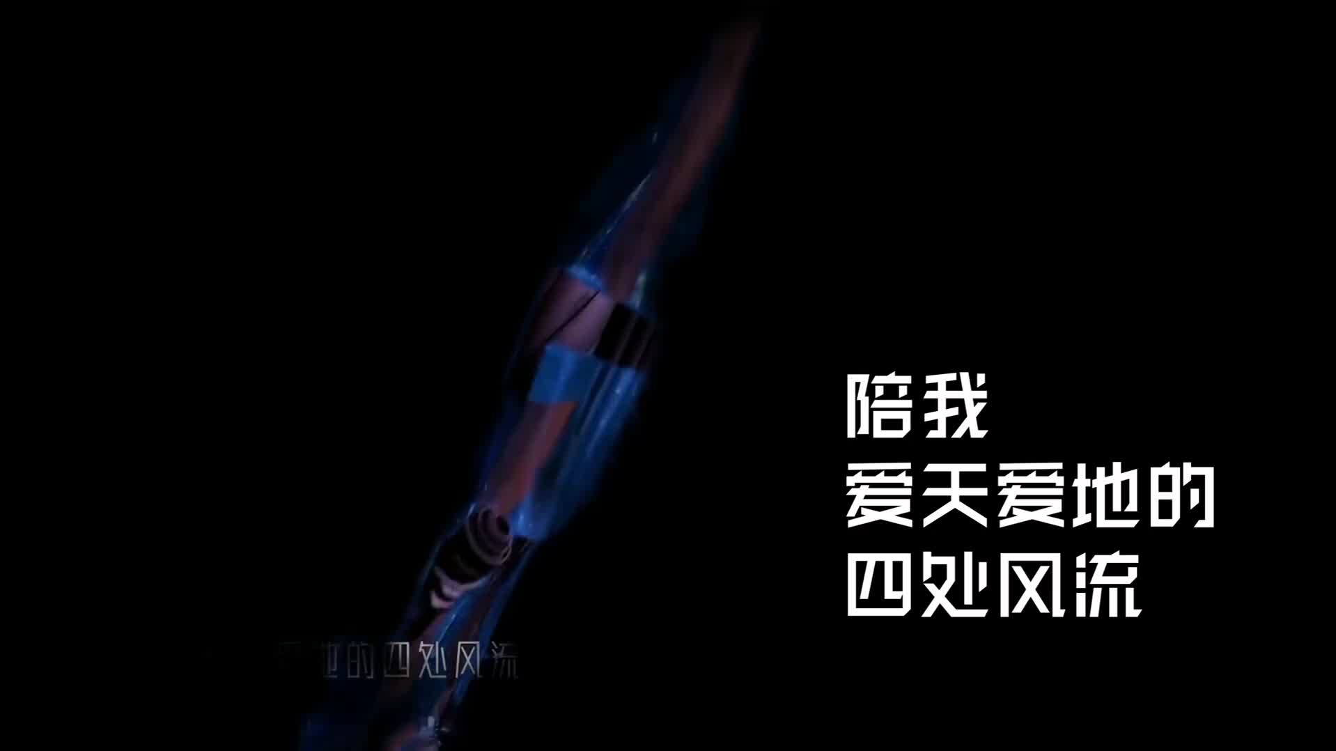 周深《化身孤岛的鲸》纯净人像+字幕版