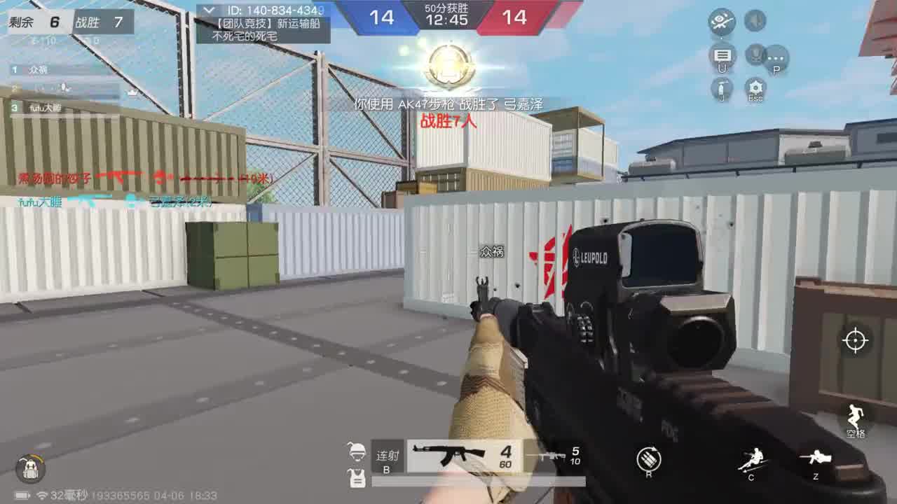 梦回运输船！ #穿越火线 #穿越火线手游 #荒野行动淘金计划 #荒野行动 #cf