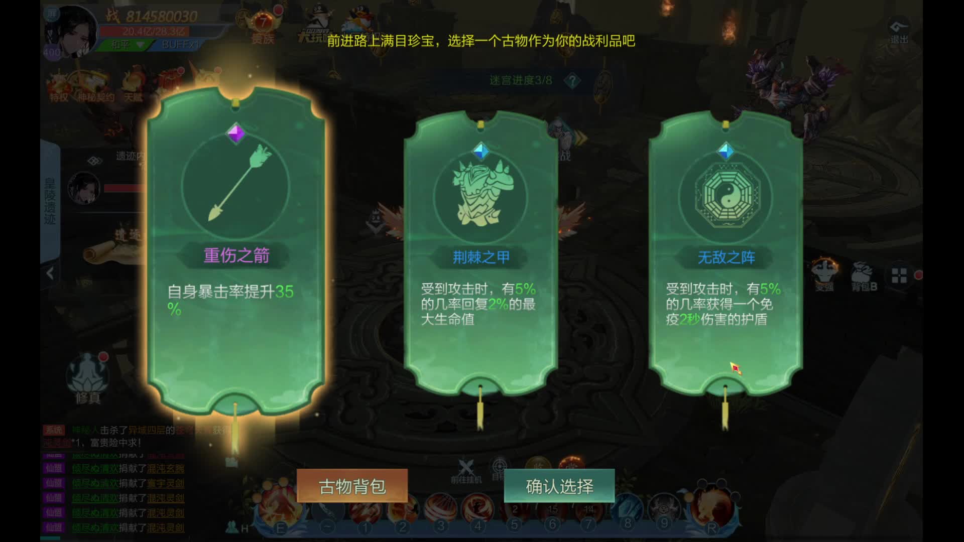 Alone的直播间-片段3