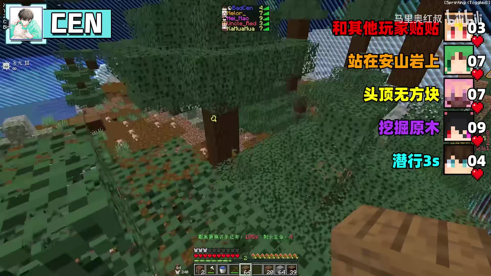 当你手持盾牌就会「输掉比赛」!!？