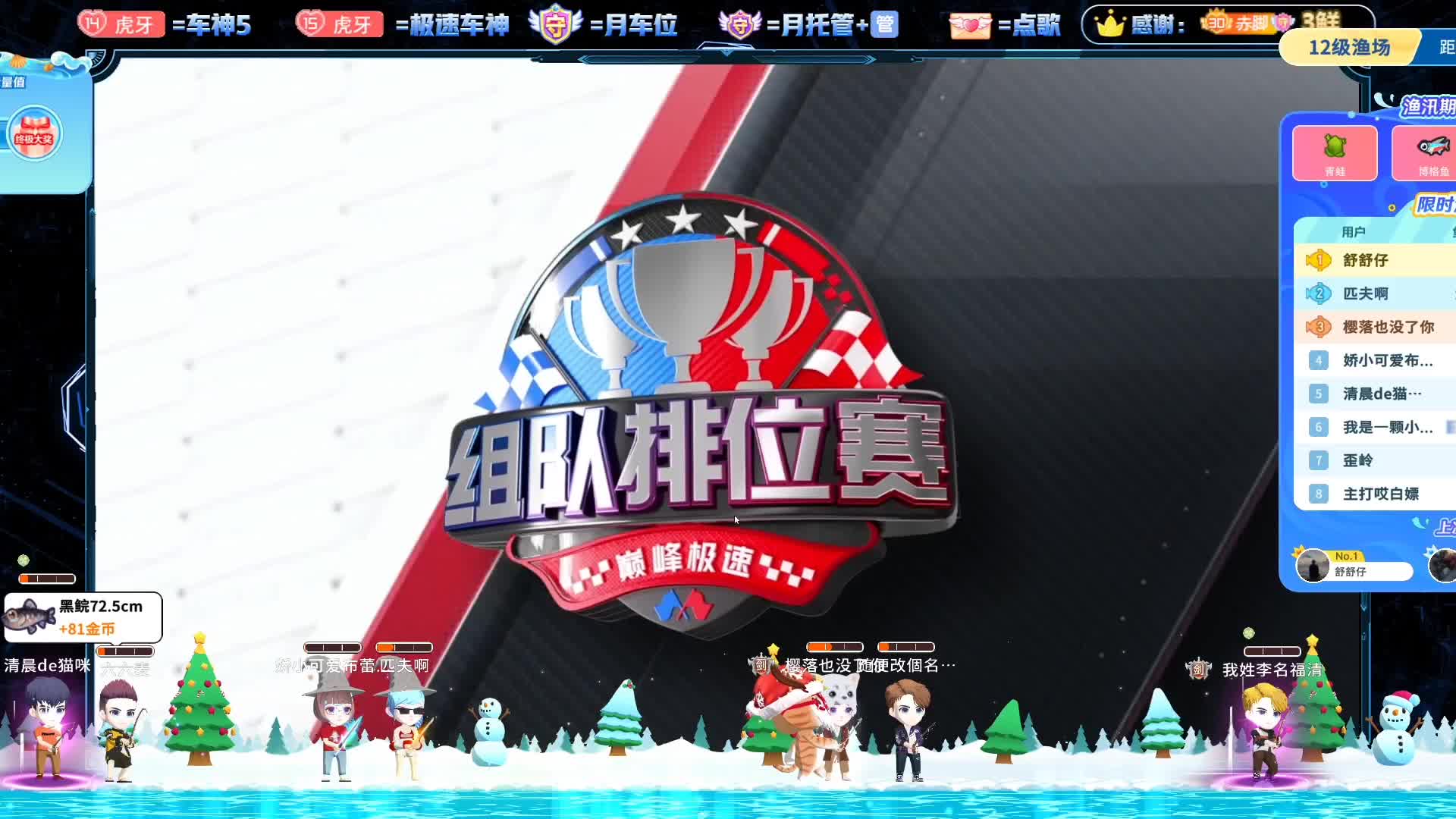 5-25拉法-《红牛赛道》