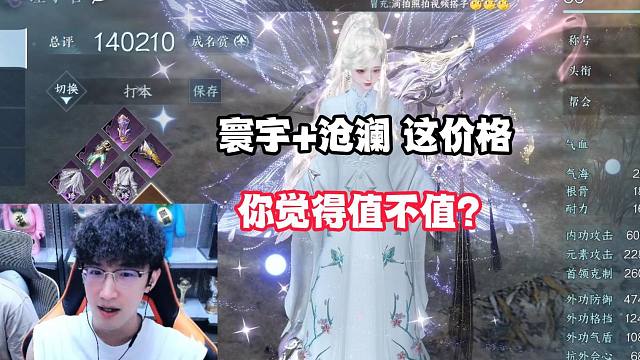 蔡哥的变脸还是那么丝滑!